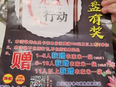 -广东海鲜坊(世纪海伦店)