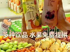 -御水泉·国际水疗会(广州长隆店)