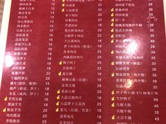 -23号墙门菜(狮虎桥店)