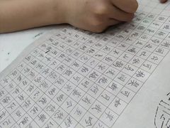 -戏墨娃·书法·国画(景城邻里校区)