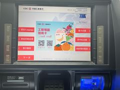 -中国工商银行(银春路支行)