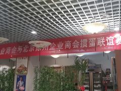 -彭城味道.地道徐州味(怡海花园店)