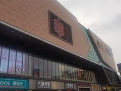 门面-金铂广场(龙归店)