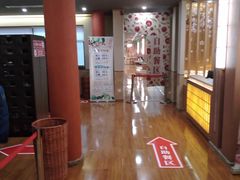 -重庆南山海昌汤都