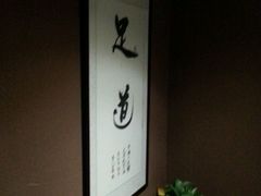 -大桶大足浴(武夷店)