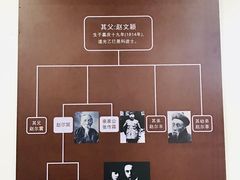 -赵尔巽公馆-旧址