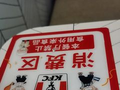 -肯德基(南五店)