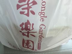 -龙抄手(文殊坊店)