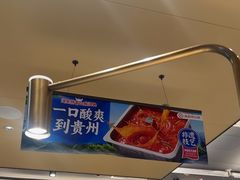 -海底捞火锅(振华广场店)