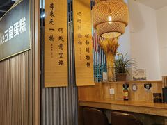 -嘉年华面包房餐厅（饺子馆）(陶然亭店)