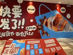 -杭州来福士中心