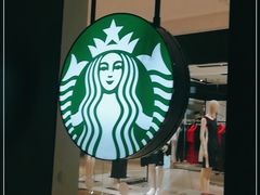 大堂-星巴克(苏州泰华店)