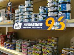 -Pets First伊珊娜洗护·精致美容·家庭式寄养(新会路店)