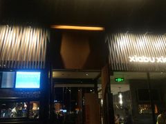 门面-呷哺呷哺 黄金牧场 (回龙观港龙店)