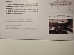 -宁波市保国寺古建筑博物馆