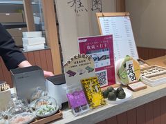 -阮大兴糕团(滨江宝龙店)