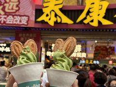 -泰康食品(南京东路店)