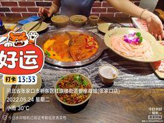 稻田毛肚-渝味晓宇重庆火锅