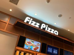 -菲滋意式餐厅(鄞州印象城店)