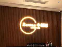-Banana本娜娜·按摩养生SPA(上海湾店)