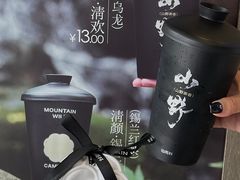 -仙雨林·奶茶鲜果茶(书院巷店)