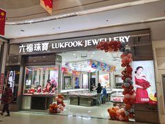 -永旺黄岛购物中心