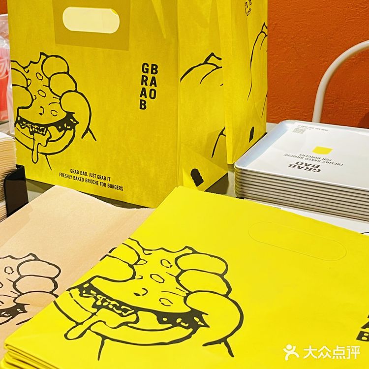 东莞| 比巨无霸还大的汉堡包，吃完饱一天