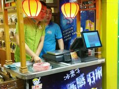 -粒上皇(人民南二路店)