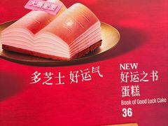 -星巴克臻选(沈阳大悦城店)