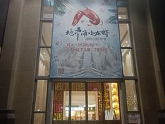 -南海温德姆花园酒店-康达屋Rendez Vous Buffet