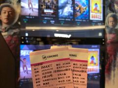-博纳UA影城(KK Mall店)