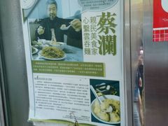 -刘森记面家(桂林街店)