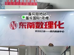 -莲花国际广场
