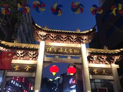-绳金塔美食街(前进路店)