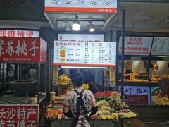 门面-好可爱经典炸炸炸·炸鲜奶(长郡老店)