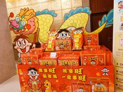 -上海神旺大酒店