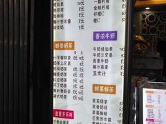菜单-洪都大拇指(洪都店)