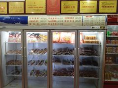 -鸿运兔·手撕烤兔(天府广场店)
