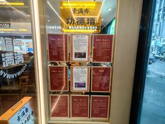 -素满香·食养自助(建邺万达店)