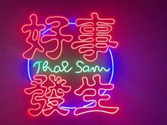 -机械师超级密室(小寨华旗店)