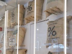 -% Arabica阿拉比卡咖啡(前滩太古里店)