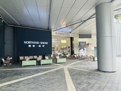 -Northand Coffee(来福士店)