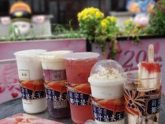 -眞宗·椰汁是大王(小娄巷店)