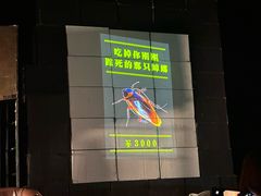 -北京喜剧院