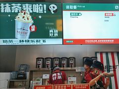 -马伍旺饮料厂(江宁砂之船店)