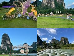 -明仕田园