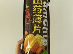 -物美超市(通州果园店)