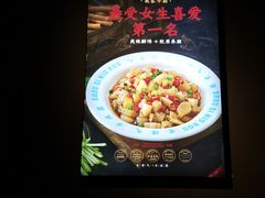 -受气牛肉·重庆耙牛肉(南坪总店)