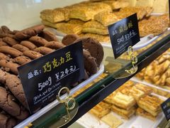 -起士林(荣安大街店)