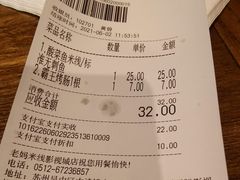 -老妈米线(木渎影视城店)